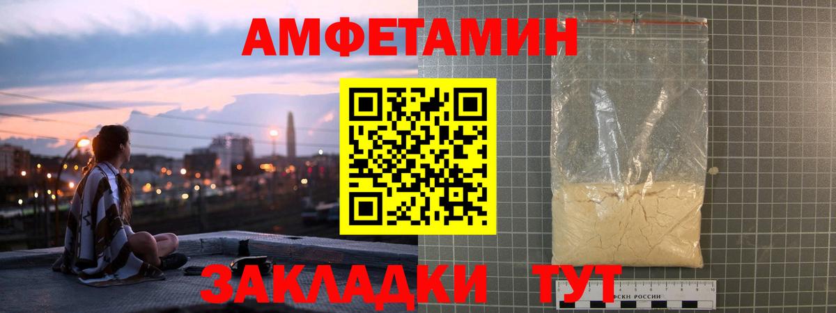 Амфетамин VHQ Грозный