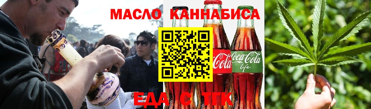 Грозный  Canna-Cookies конопля  Вход с VPN 
