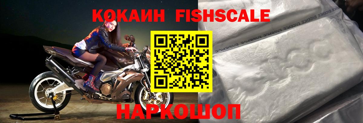 КОКАИН VHQ Грозный
