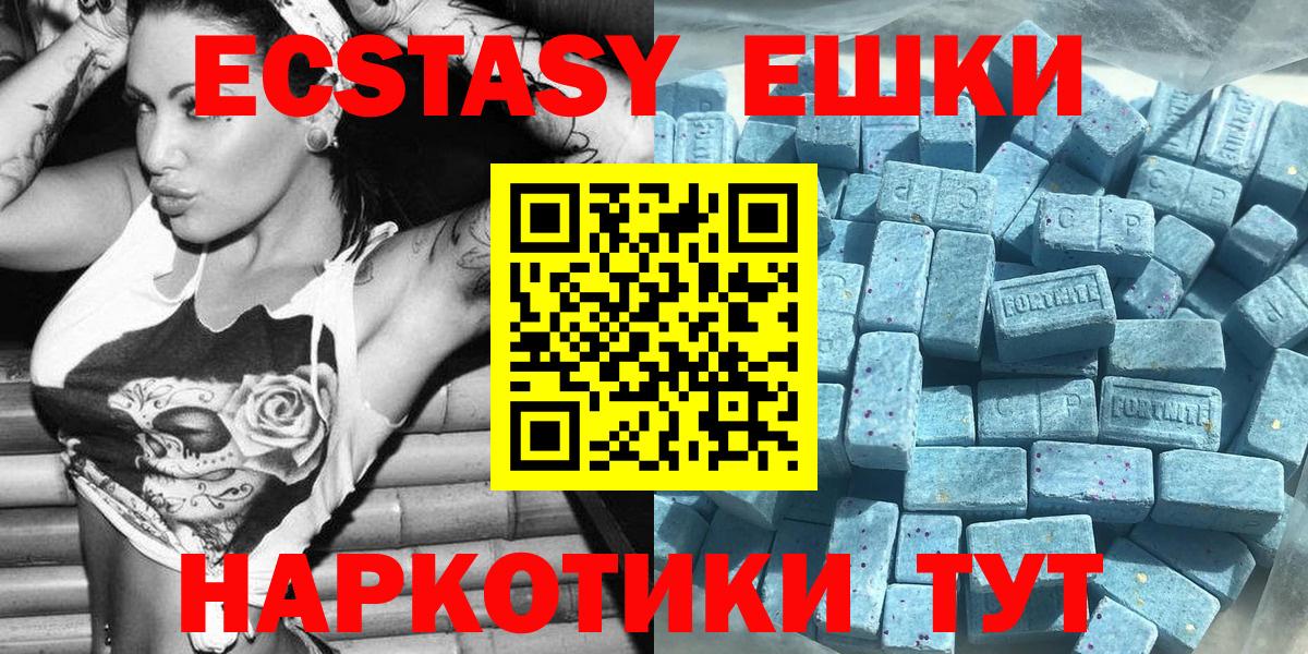 Грозный  ЭКСТАЗИ louis Vuitton  ЭКСТАЗИ  Вход с VPN 