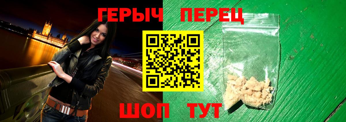 Грозный  Героин VHQ  Вход с VPN 