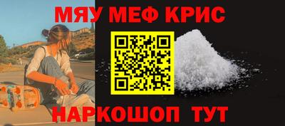 mix Комсомольск-на-Амуре