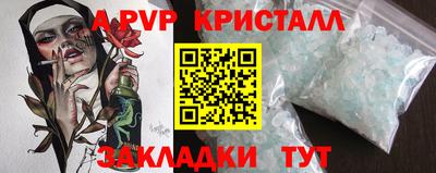дистиллят марихуана Коммунар