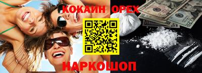 мефедрон мука Конаково