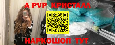 мефедрон мука Конаково