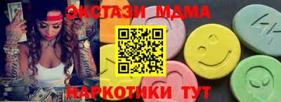 дистиллят марихуана Коммунар