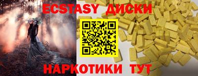 дистиллят марихуана Коммунар