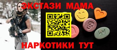 дистиллят марихуана Коммунар
