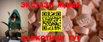 mix Комсомольск-на-Амуре