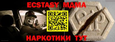 мефедрон мука Конаково