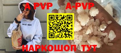 мефедрон мука Конаково