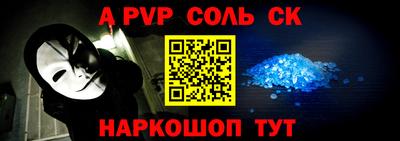 мефедрон мука Конаково