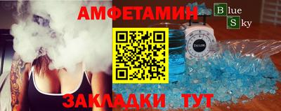 mix Комсомольск-на-Амуре