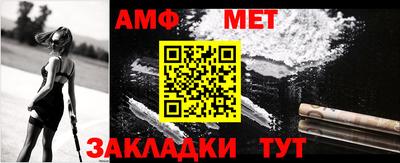 мефедрон мука Конаково
