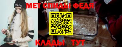 мефедрон мука Конаково