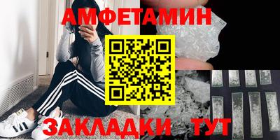 мефедрон мука Конаково