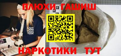 мефедрон мука Конаково