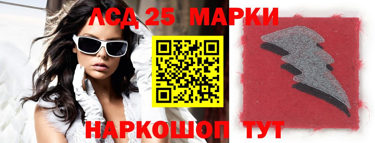 Грозный  LSD-25 экстази ecstasy  kraken рабочий сайт  Вход с VPN 
