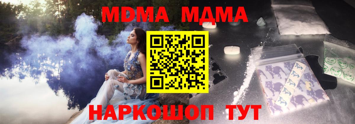 Меф   ГАШ  Грозный  Кокаин  Вход с VPN  Каннабис 