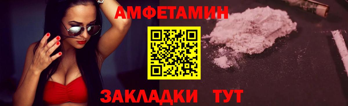 МЕТАМФЕТАМИН мет Грозный