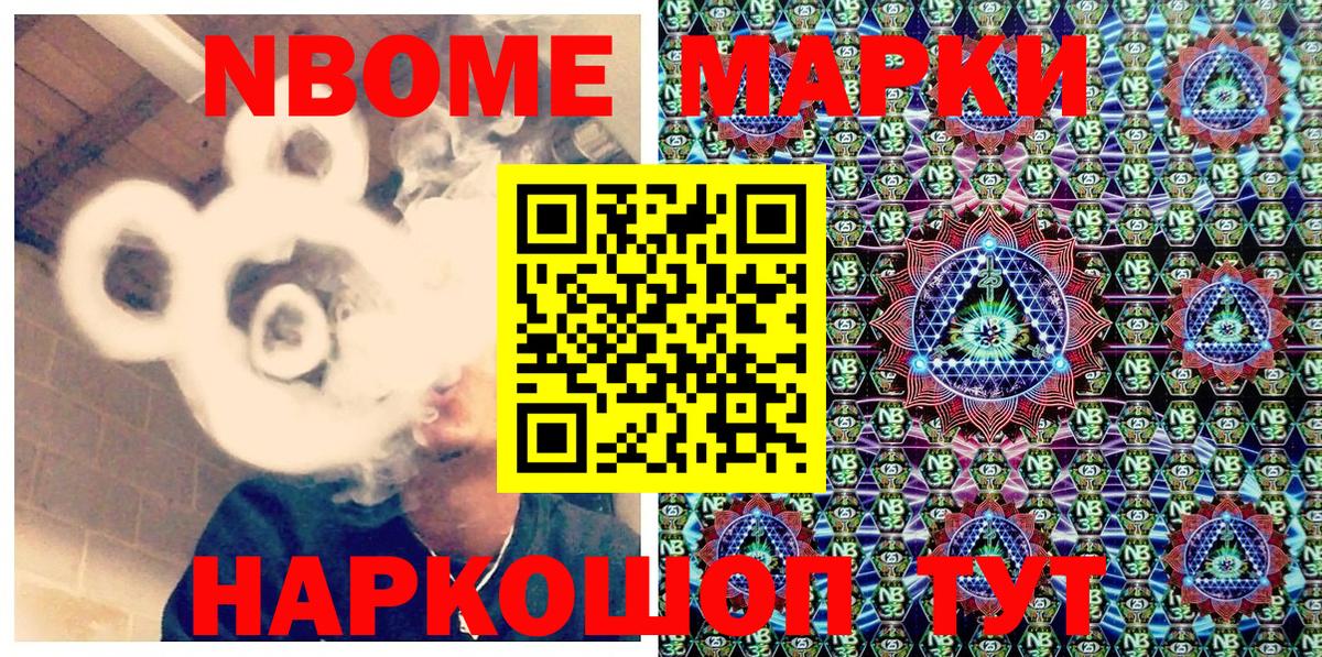 Меф Грозный