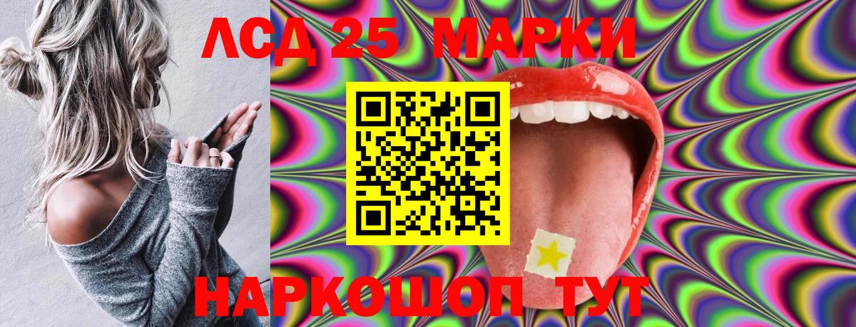 Марки NBOMe 1500мкг  Вход с VPN  Грозный 