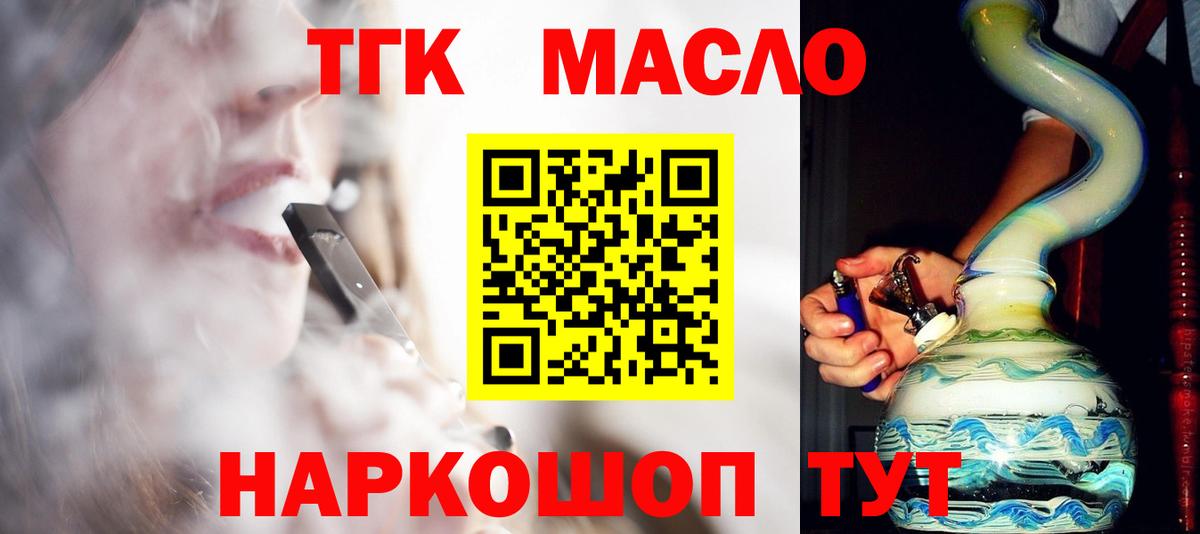 цены наркотик  ТГК Wax  Вход с VPN  Грозный 