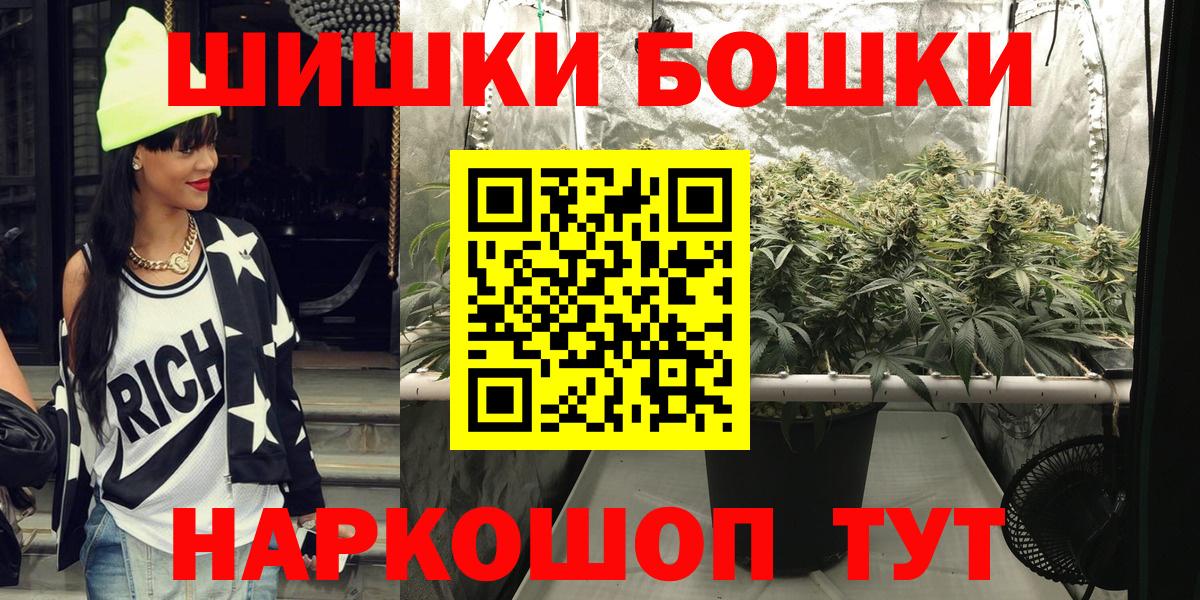 Канабис индика Грозный